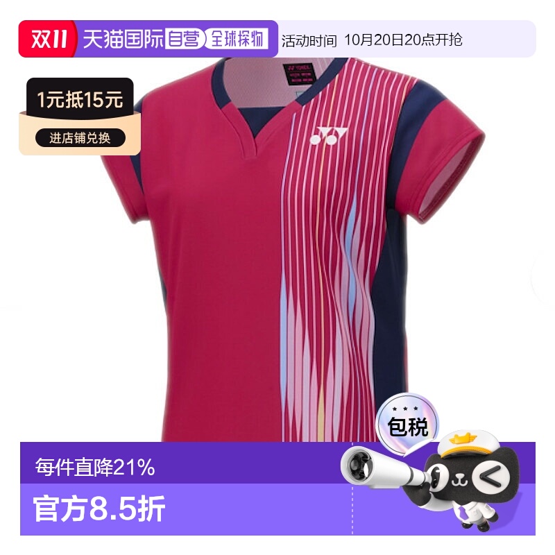 日本直邮Yonex 比赛球衣 20913Y 女子羽毛球 再春馆制药型号新款