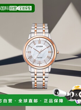 日本直邮 EXCEED 光动能级钛金玫瑰金 AR4004-71D 西铁城手表男士