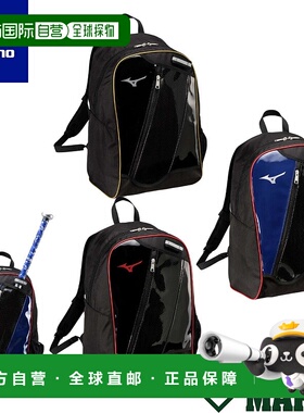 日本直邮美津浓 MIZUNO 青少年背包 23L 黑色棒球包背包收纳包 1F