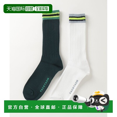 日本直邮FACETASM 男女同款 手编风2双装高筒袜2026春夏款 18426S