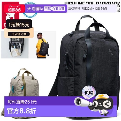 日本直邮CHROME 包袋 CHROME Highline 20L背包 旅行包 HIGHLINE