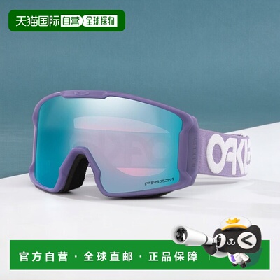 【日本直邮】OAKLEY欧克利 护目镜LINE MINER M 紫色/蓝色0OO7093
