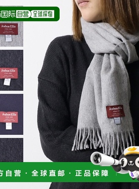 日本直邮 Joshua Ellis 秋冬女士简约百搭防寒羊绒披肩RWC50522