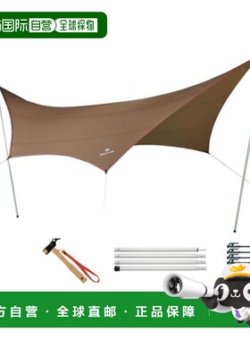 日本直邮Snow Peak HD防水布护盾六角M Pro套装TP - 861S 防水布