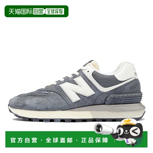 日本直邮日本直邮 New Balance U574LGGG(D)经典款运动休闲鞋跑鞋
