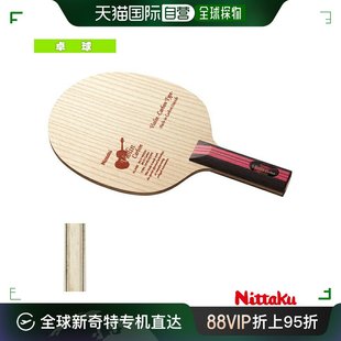 VIOLIN 尼塔库乒乓球拍小提琴碳素 CARBON 直型NC 0431碳纤维