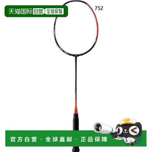 日本直邮 空拍YONEX ASTROX77 PRO 天斧77专业羽毛球拍日本羽毛球