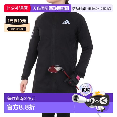 日本直邮adidas 高尔夫防水拨水连衣裙附收纳袋 [BXE40-IA9338BK]
