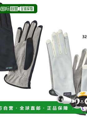 日本直邮尤尼克斯男款女款网球手套网球装备手套穿钉式黑灰色 YON