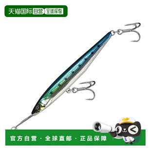 Big 120mm Backer 012SL 沙丁鱼 Riser 日本直邮JACKALL