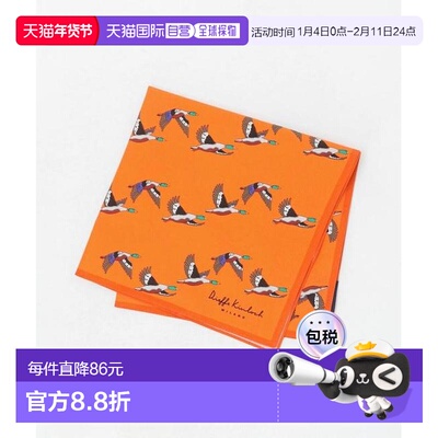 1h可退 日本直邮UNITED ARROWS Dieffe Kinloch Flock of ducks