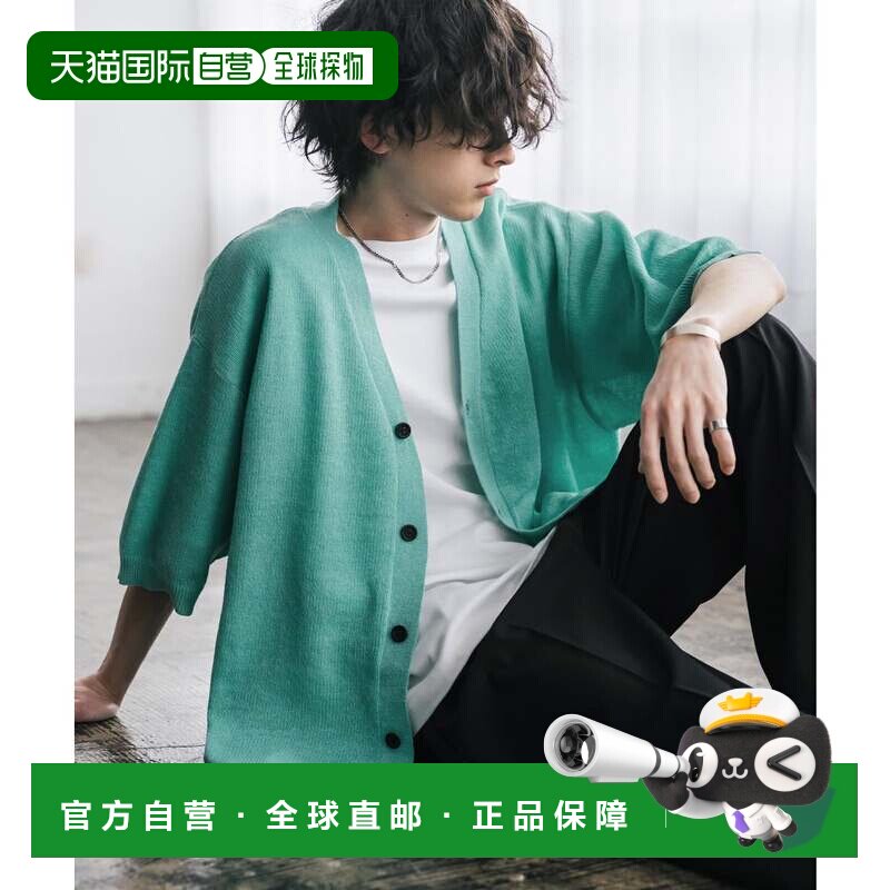 日本直邮无品牌 针织开衫 薄荷绿 冷感防晒 短袖宽松半袖图片