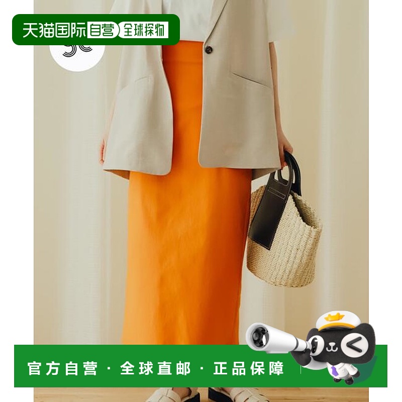 1h可退 日本直邮官方授权 SENSE OF PLACE 高腰弹力吊带裙