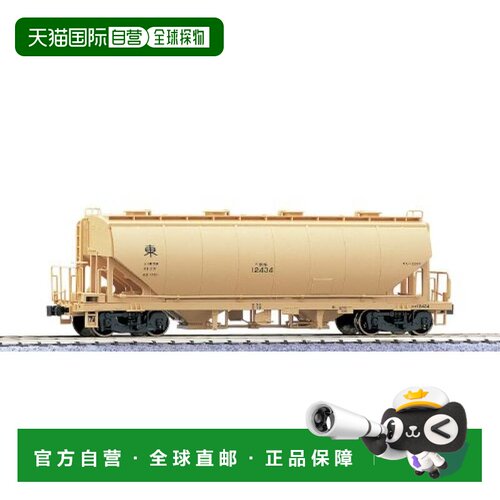 【日本直邮】KATO HO轨距 hoki2200 1-811 铁道模型 货车