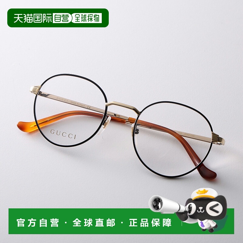 日本直邮GUCCI 女士 GG0581O 波士顿式金属框架眼镜细框带带标志0