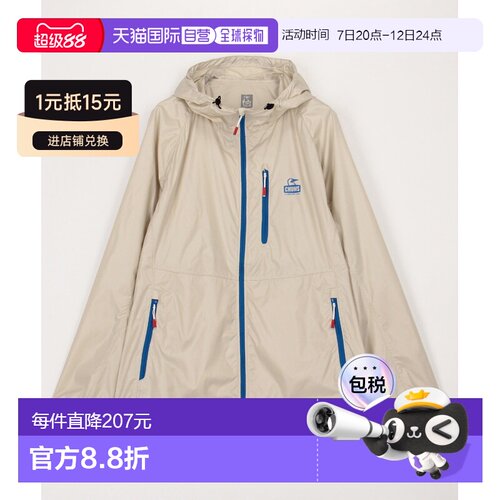 日本直邮CHUMS 洽洽鸟 男士 轻量防风夹克 女王虫【付后1h可退】