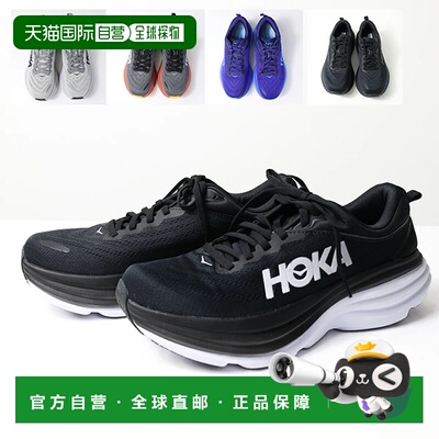 日本直邮HOKA ONE ONE HOKA ONEONE男款Bondi 8跑鞋运动鞋公路鞋1