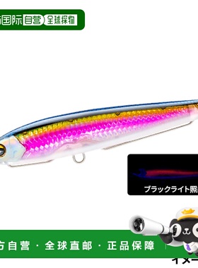 日本直邮Duel 诱惑 硬核音爆 SB 射击 95S 3.HKRS Kei 红色闪光器