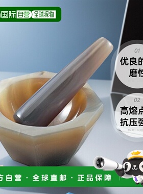 【日本直邮】As One亚速旺 擂钵 70X90X30 /2-888-04