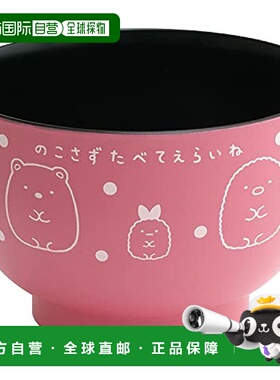 【日本直邮】San-X 饭碗 汤碗 角落生物系列 粉红色 内胆黑色KA11