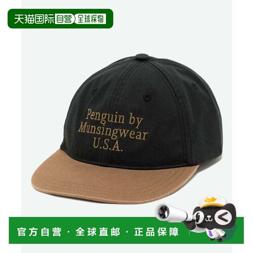 日本直邮2TONE CAP 帽子 双色运动