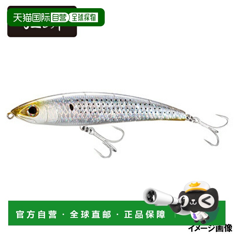 日本直邮Shimano Exsence Konoshiro 铅笔路亚 185F 003 杏林 银
