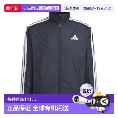 日本直邮adidas 三条纹防风夹克 [HY034-KA1292] 男士夹克