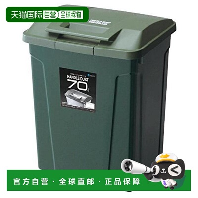 【日本直邮】asvel SP带柄垃圾箱 70L G 6727 灰色正品