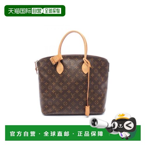 日本直邮中古LV路易威登女包B级9新lock it涂层/防水帆布手提包棕