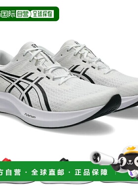 日本直邮ASICS Hyper Speed 5 1011C084 HYPER SPEED 5 跑步马拉