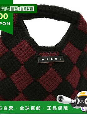 日本直邮Marni 儿童包迷你编织大容量迷你包M00995正品 高级感