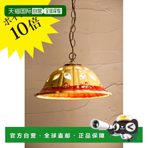 日本直邮SR7330 西班牙哈恩陶器吊灯 新洋电气 Lampada 简约现代