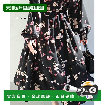 日本直邮(S2L尺码) (黑色) Blooming Flower 层叠长裙 (附细绳腰)