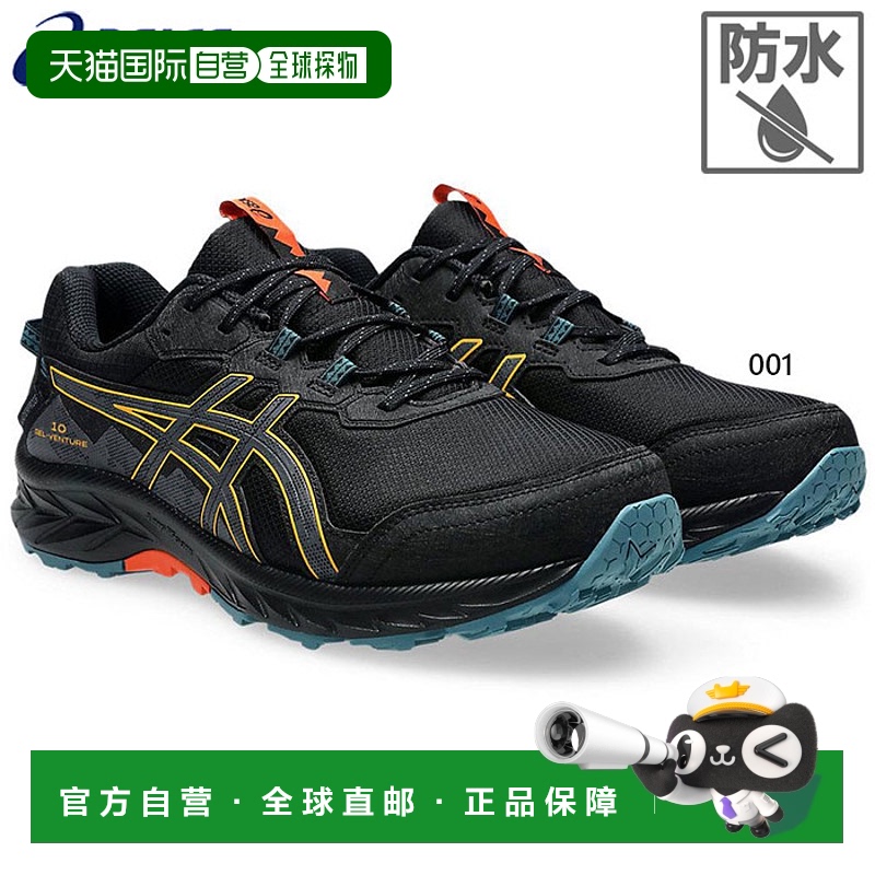 日本直邮普通宽度亚瑟士 asics 男子 Gel Venture 10 防水越野跑