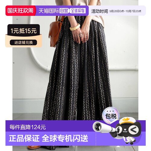 日本直邮antiqua女士刺绣飘逸喇叭裤 IYA00052休【付后1h可退】