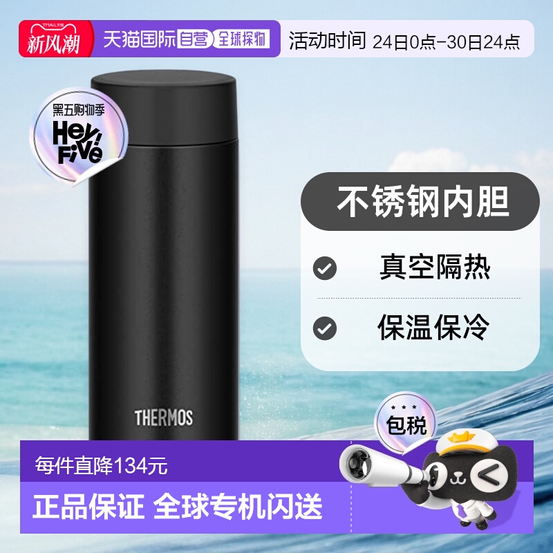 【日本直邮】Thermos膳魔师 真空隔热保温杯 350ml 黑色 JOQ-350
