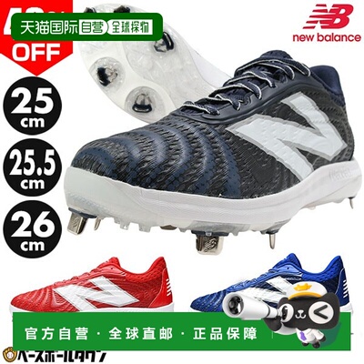 日本直邮new Balance FuelCell 2024 L4040TB7 L4040TN7 L4040TR7