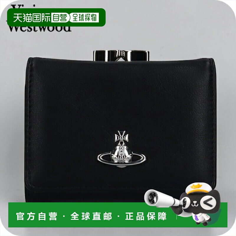 日本直邮Vivienne Westwood 三折钱包女士 5115002MW 黑色