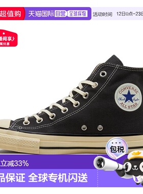 日本直邮Converse All Star Aged AC HI 舒适百搭高帮帆布鞋黑色