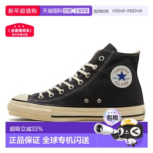 日本直邮Converse All Star Aged AC HI 舒适百搭高帮帆布鞋黑色