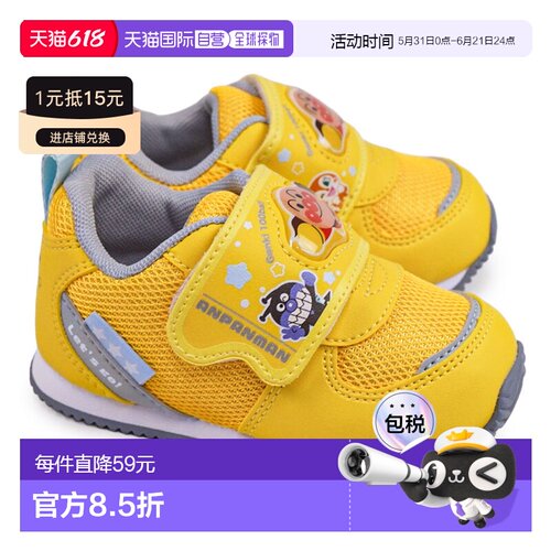 日本直邮Anpanman 婴儿鞋 AP B62 月星轻便运动鞋魔术贴搭扣男女