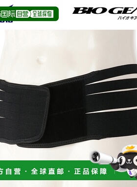 日本直邮MIZUNO BIO GEAR Bio Gear 腰部护具 E2JJBA9109美津浓
