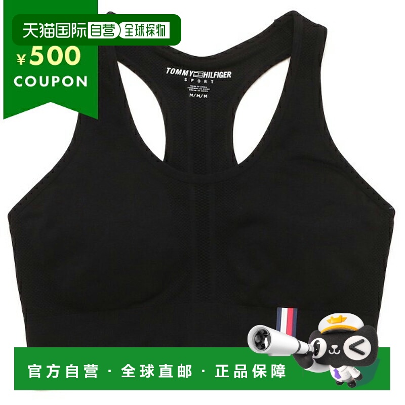 日本直邮Tommy Hilfiger 内衣运动文胸运动服黑色女式 TOMMY HILF