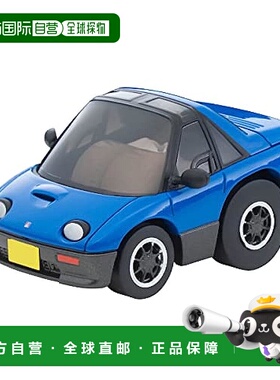 【日本直邮】Tomytec多美卡 玩具车 Autozam 316657