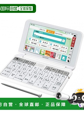 【日本直邮】夏普 彩屏电子辞典 Brain 高中生款 白色系 2019年春