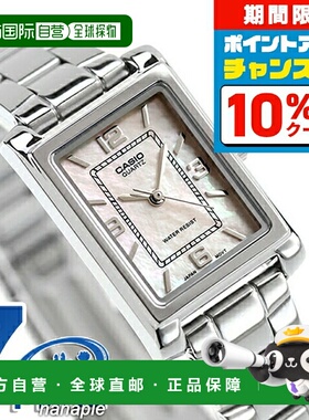 日本直邮卡西欧 CASIO 石英 电池式 LTP-1234DS-4A 标准 海外 型