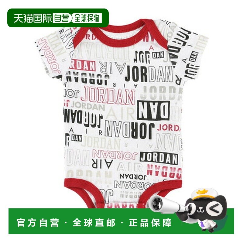 日本直邮乔丹（JORDAN）儿童婴儿3件套 JHB AOP 3PC BOX SET 婴儿