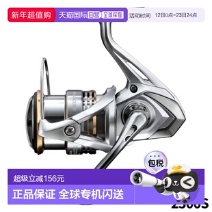 日本直邮Shimano 纺车轮 Sedona 2500S 23 年款纺车轮新款