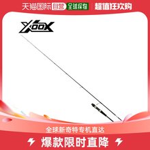 日本直邮铁钓竿 XOOX JIGGING GR III 轻 S66L