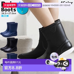 日本直邮雨鞋男士雨鞋时尚靴子短款防水靴防雨雨季防台风^bm1027^